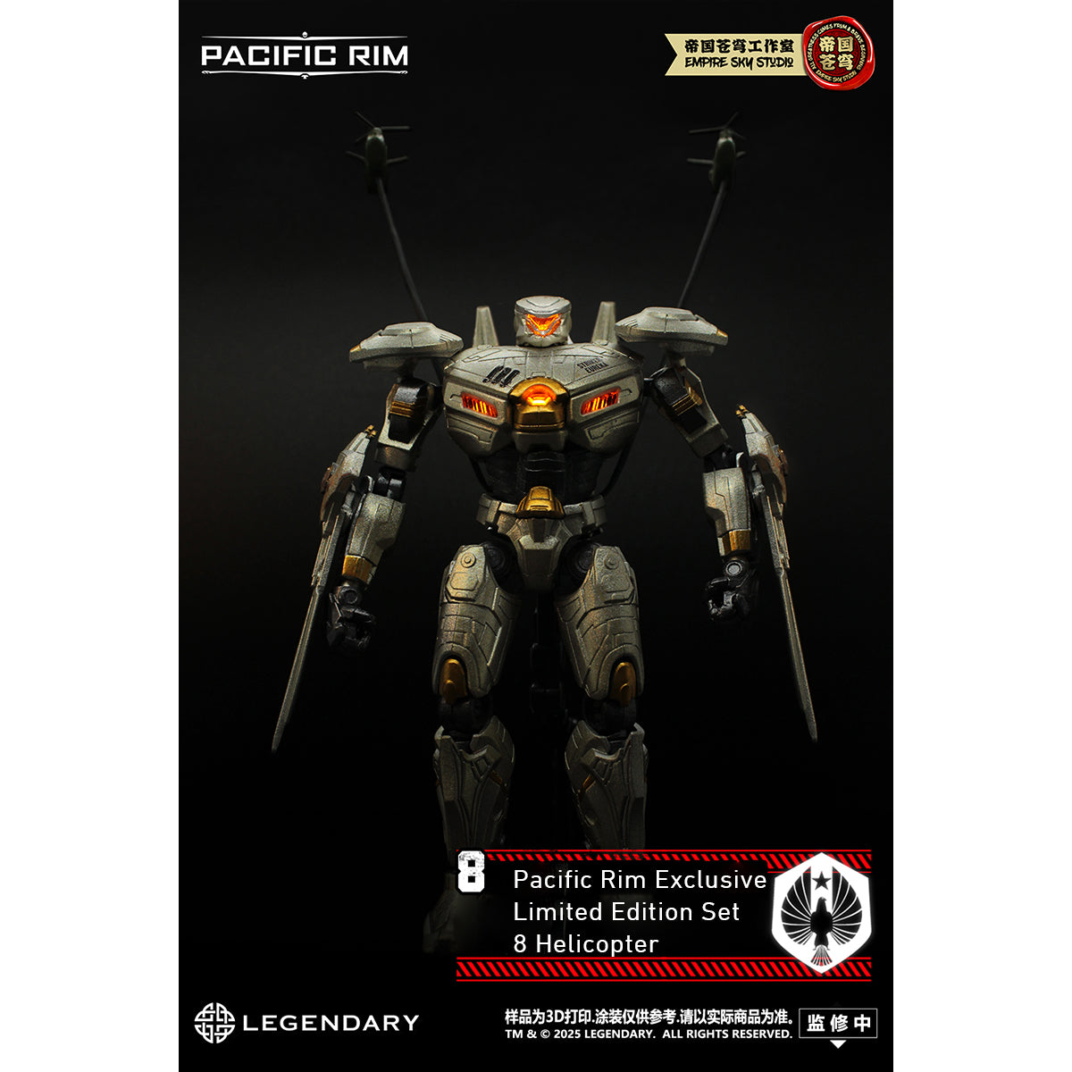 Empire Sky Pacific Rim Striker Eureka & Cherno Alpha & Crimson Typhoon & Gipsy Danger Assembly Model Kits