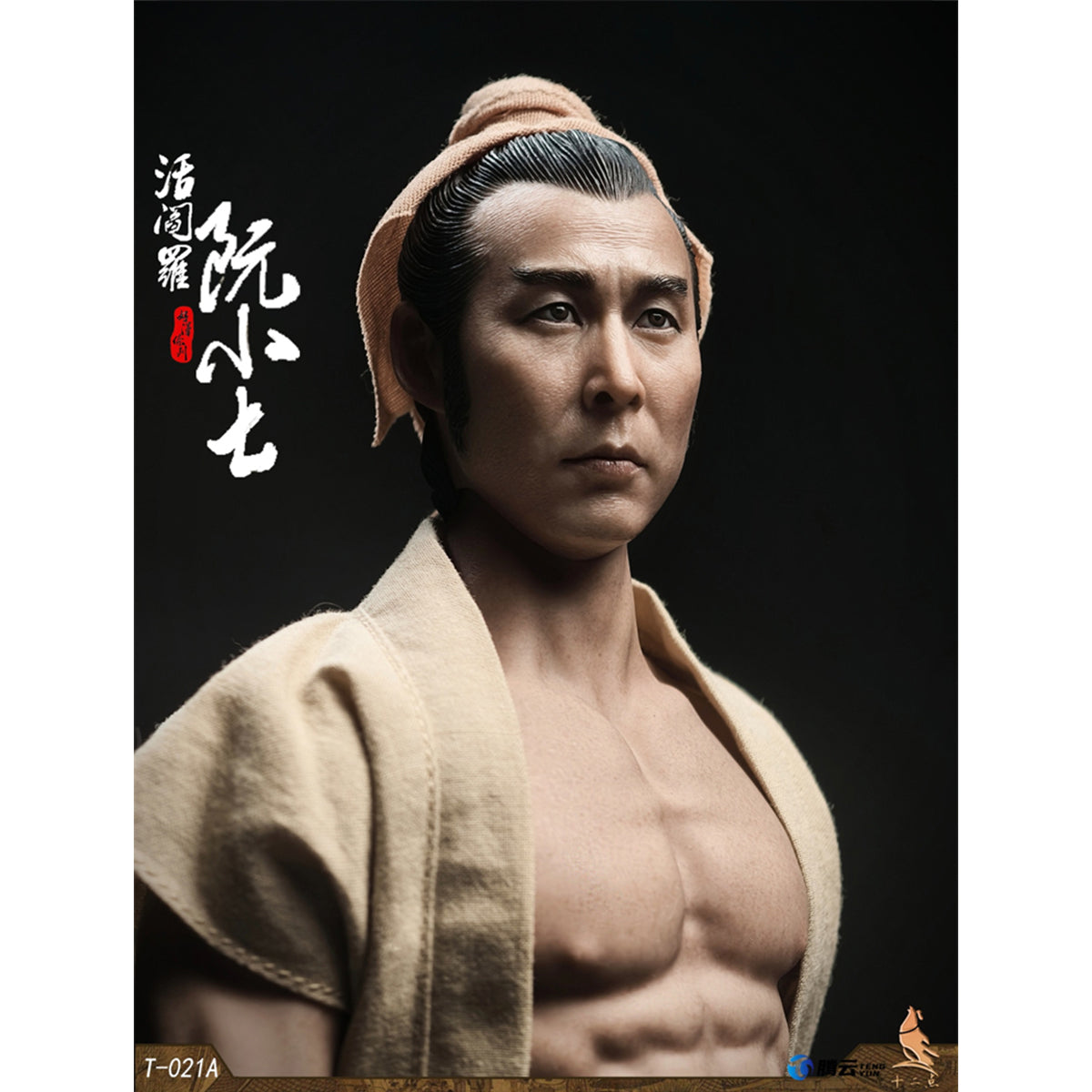 Twelve o'clock - Hero Series Living Hell Ruan Xiaoqi 1/6 Scale Action Figure