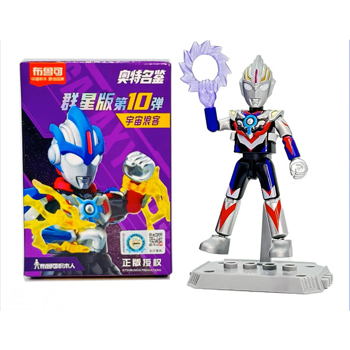 Figurines articulées Blokees Ultraman Encyclopedia All-Star Edition Série 10 - Cosmic Wanderer 73110, boîte surprise