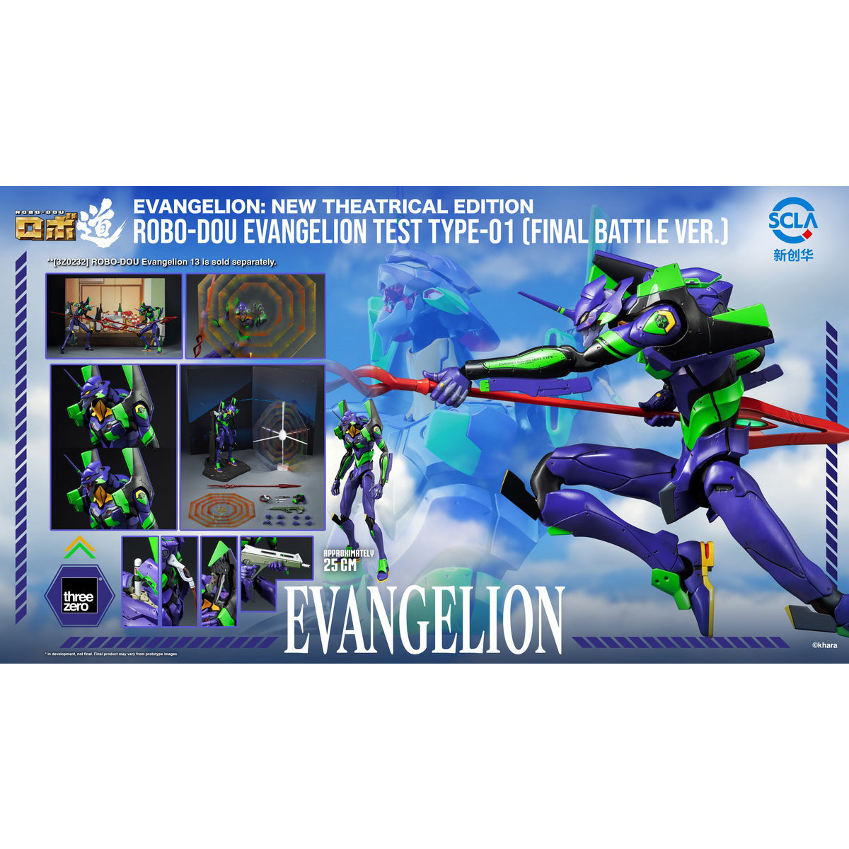 Threezero Evangelion: New Theatrical Edition Evangelion Test Type-01 Final Battle Ver. Action Figure