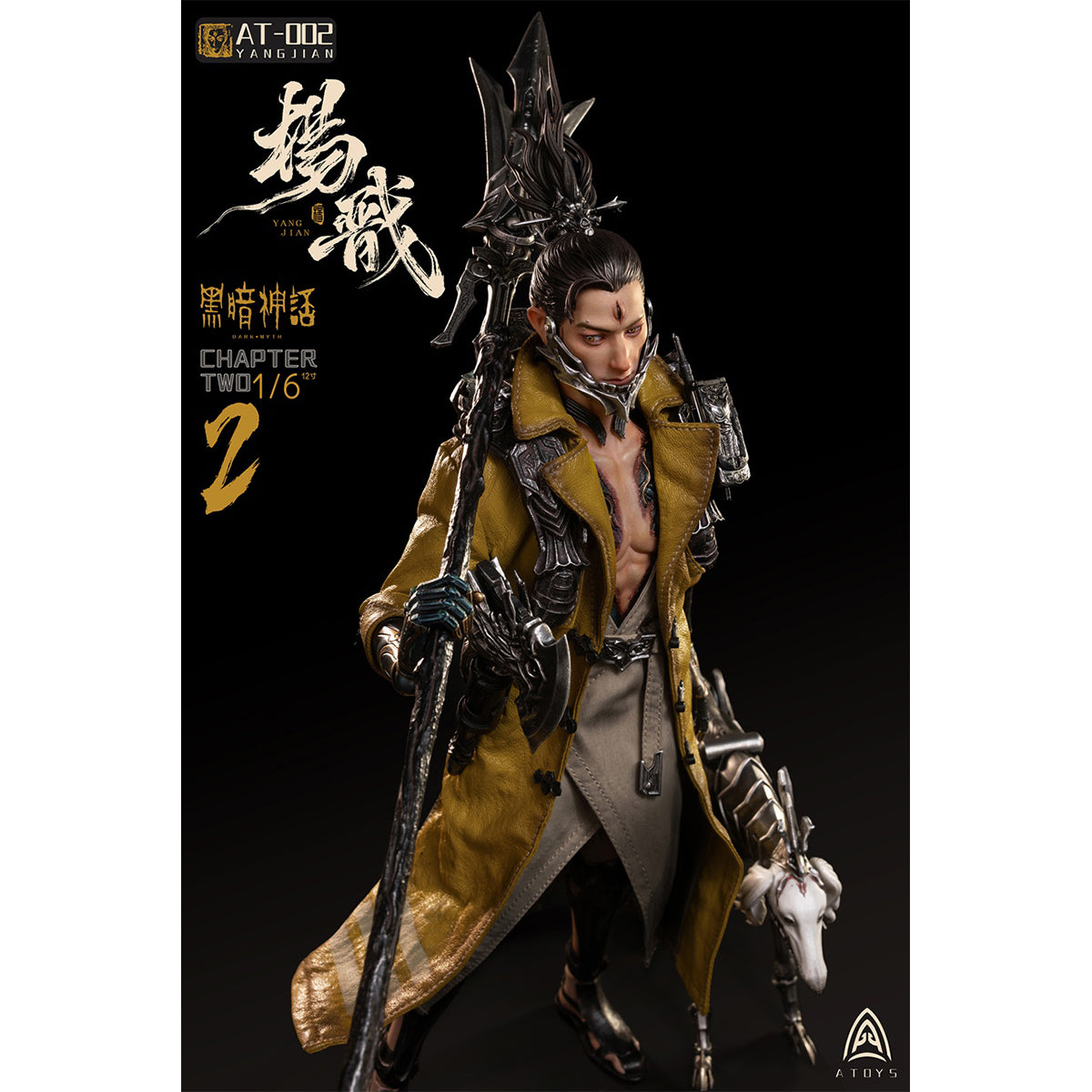 A-Toys 1/6 The Dark Myth: Yang Jian Action Figures
