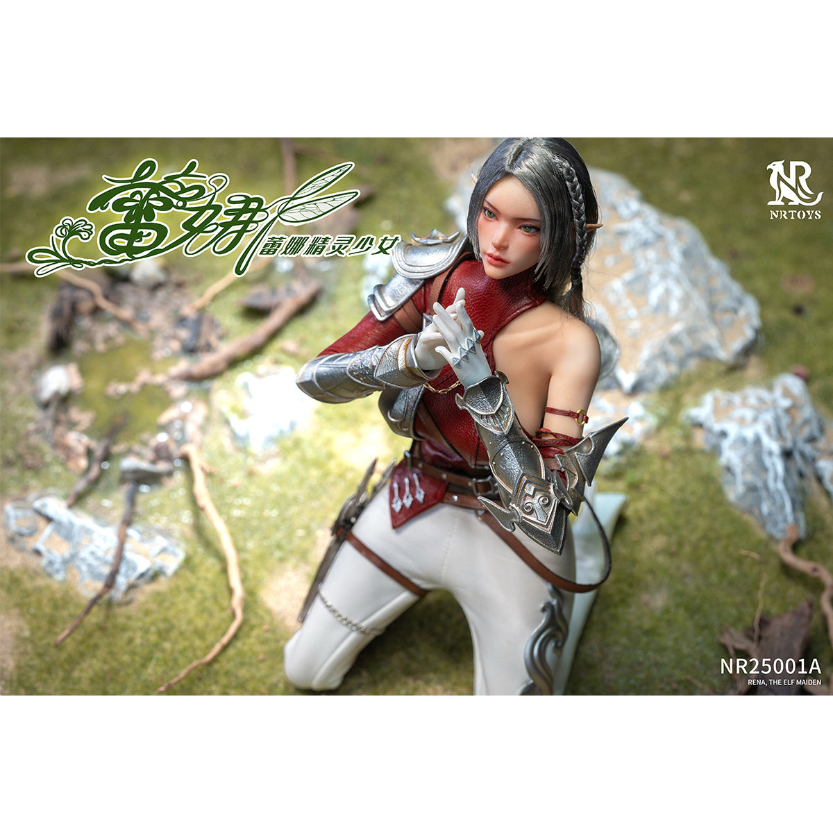 NRTOYS Elf Girl Lena NR25001 1/6 Figure or Light-Up Scene Base