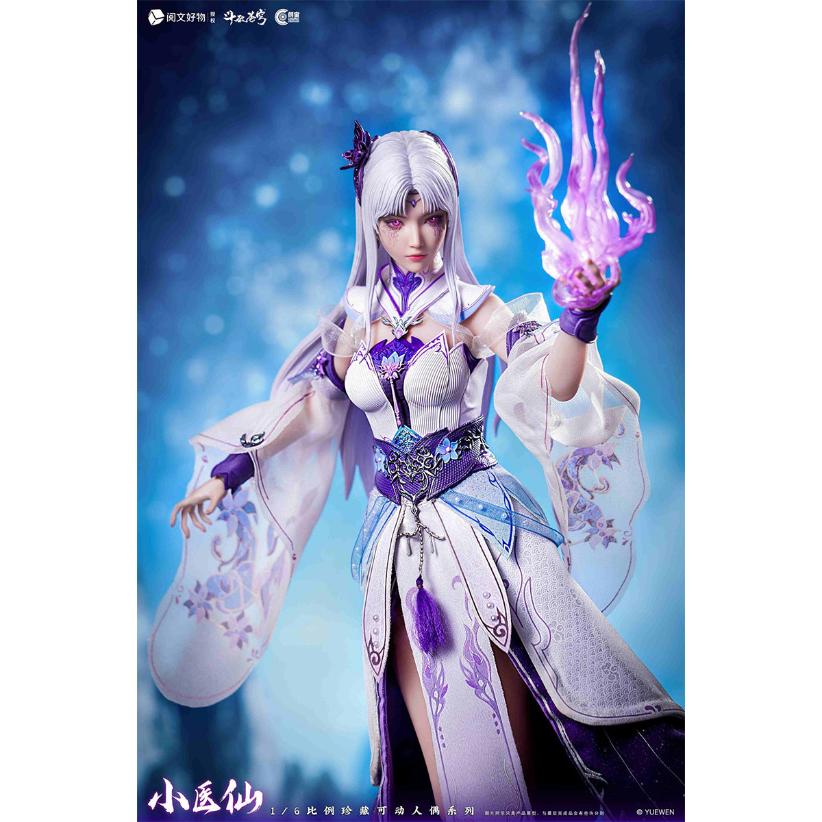 Cosmic Creations Battle Through the Heavens - Xiao Yixian CC9143 1/6 Scale Action Figure