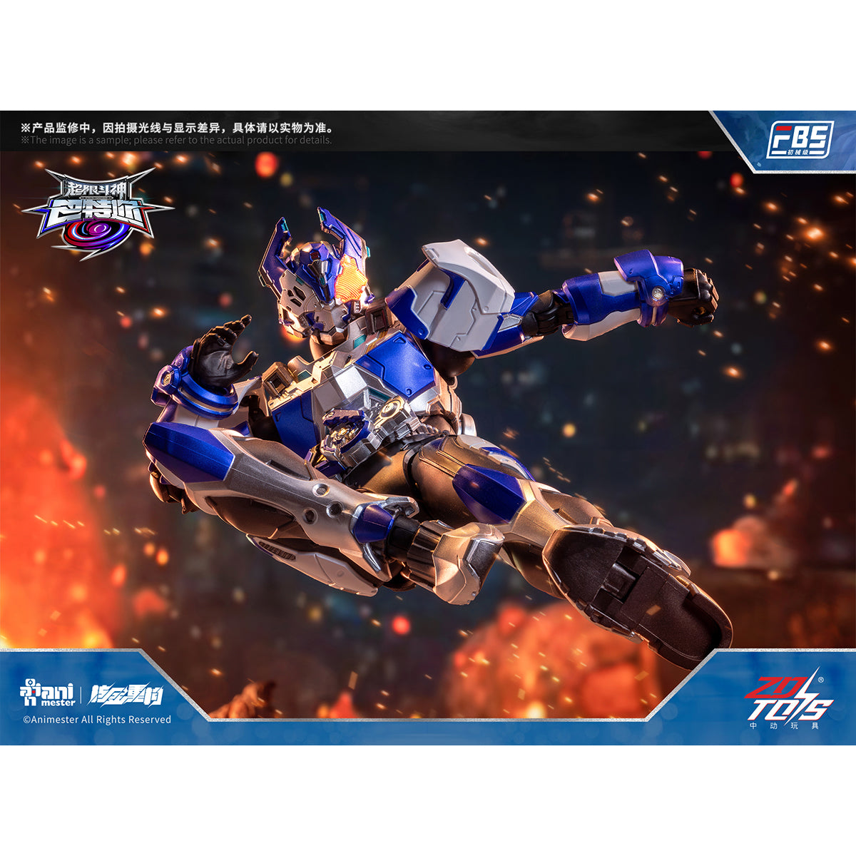 Nuclear Gold Reconstruction X ZD Toys Overlimit War God F.B.S Initial Mech Level BAATAR/TAMIR 1/10 Scale Action Figure
