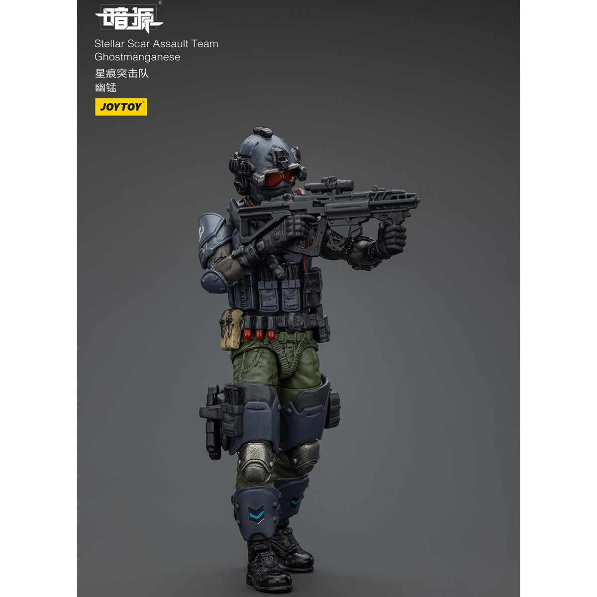 (Only Shipped to the US) JOYTOY Stellar Scar Assault Team Ghostmanganese JT01918 1/18 Scale Action Figure