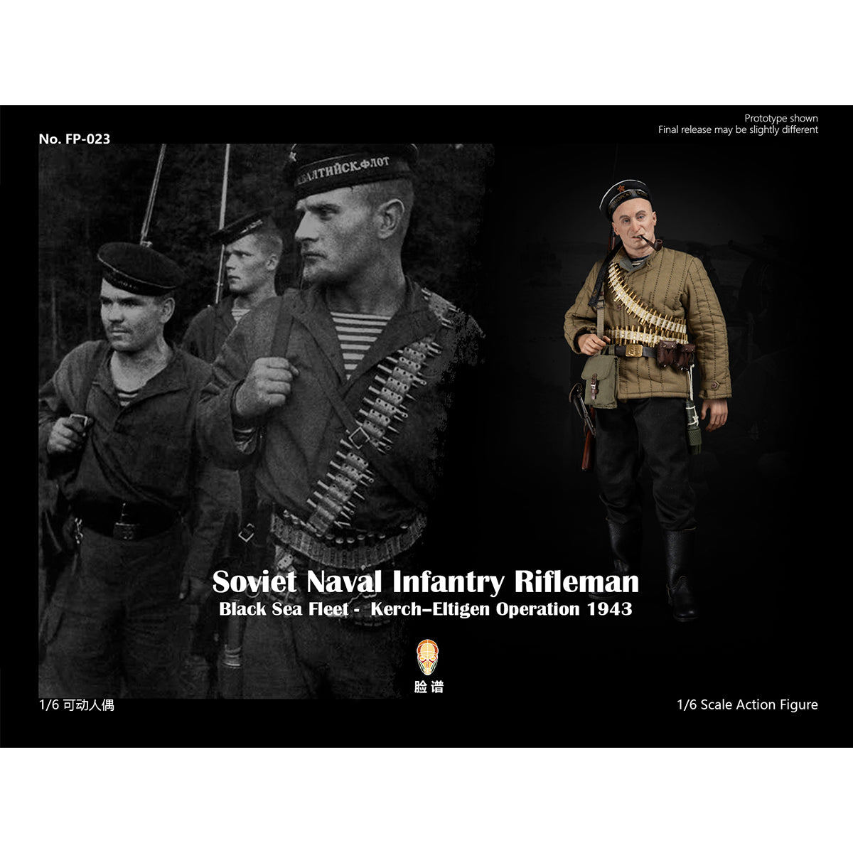 Facepoolfigure Soviet Naval ifantry Rifleman Black Sea Fleet 1/6 Scale