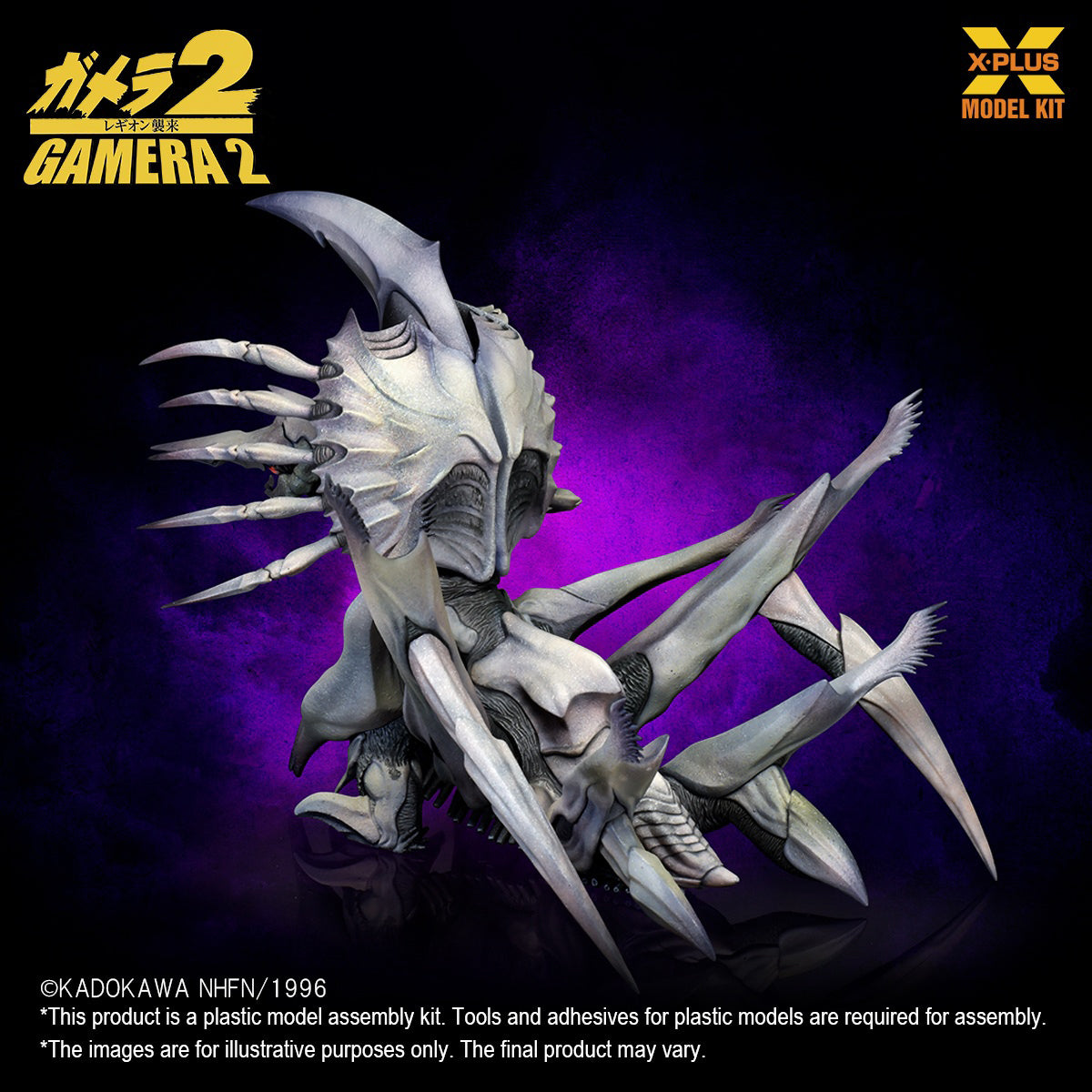 X-PLUS, Legion White Mold, 1/700 Scale Model Kits Assembly