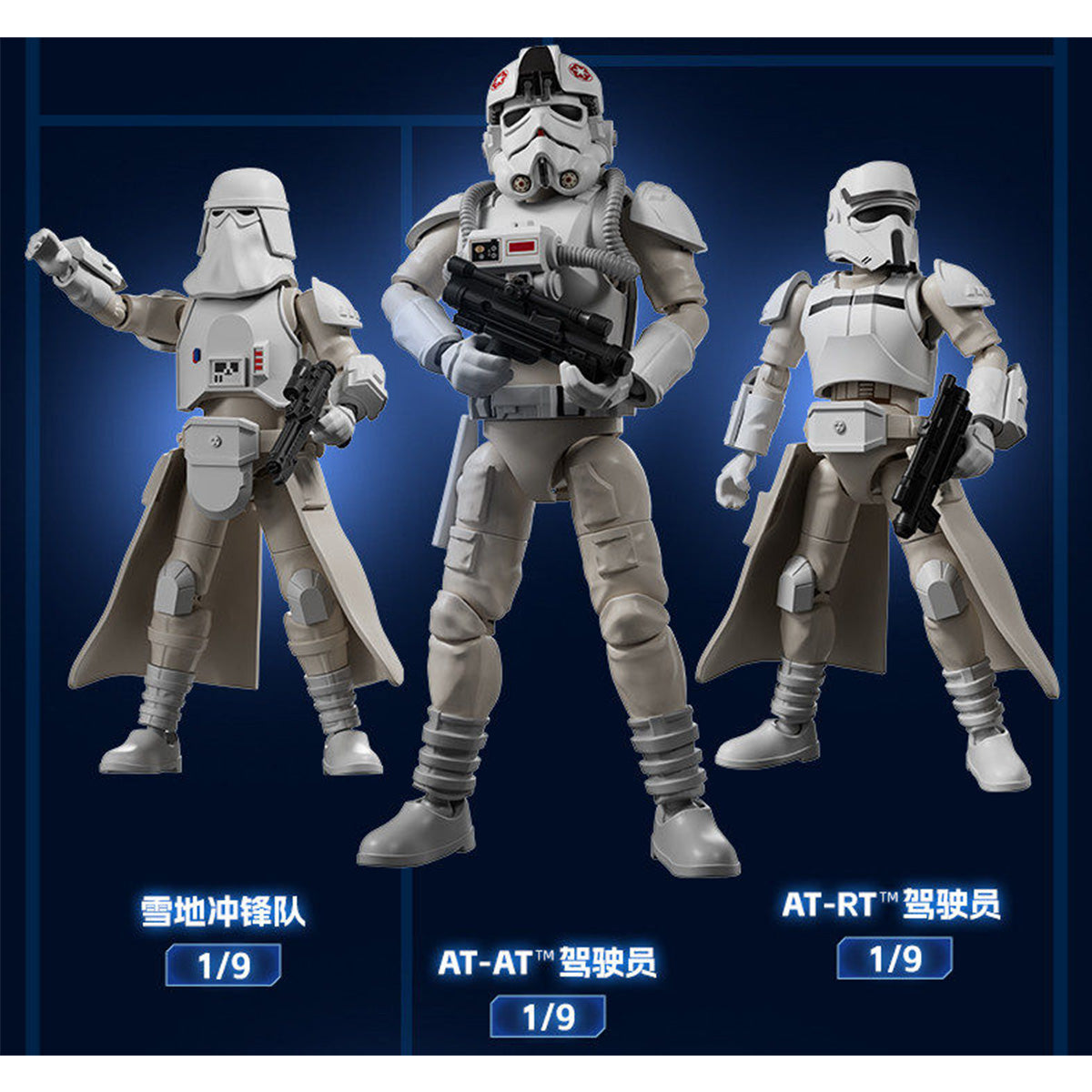BLOKEES Star Wars Champion Class The Mandalorian & Grogu LITE Model Kit Blind Box
