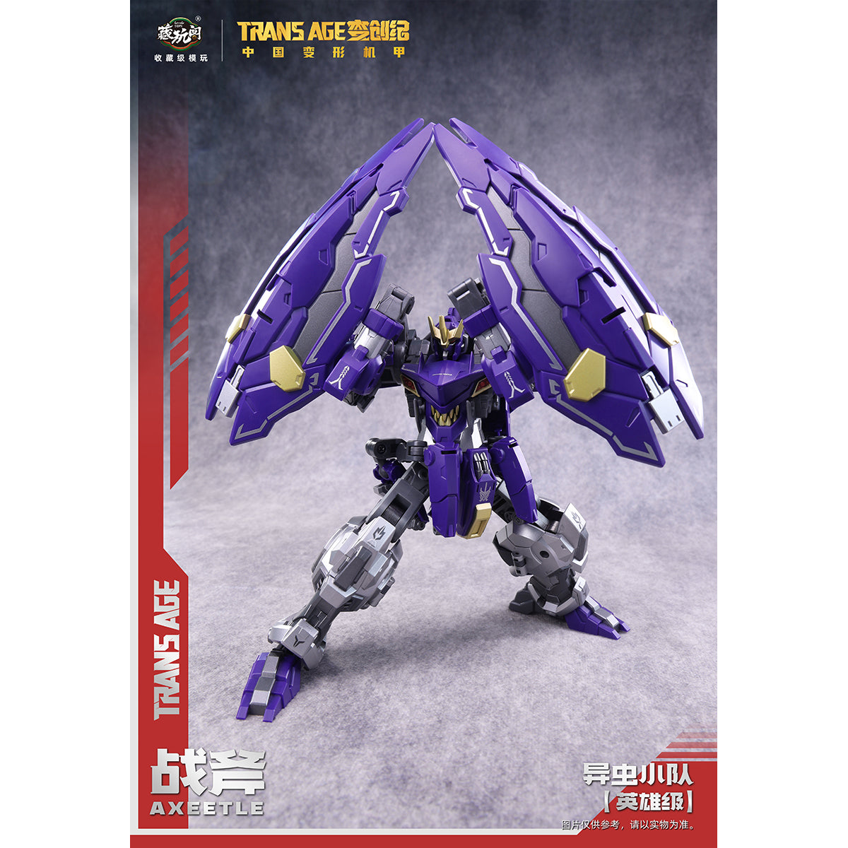Figurines d'action robot transformables Mecha de CANG TOYS Trans Age Insect Squad Battle Axe