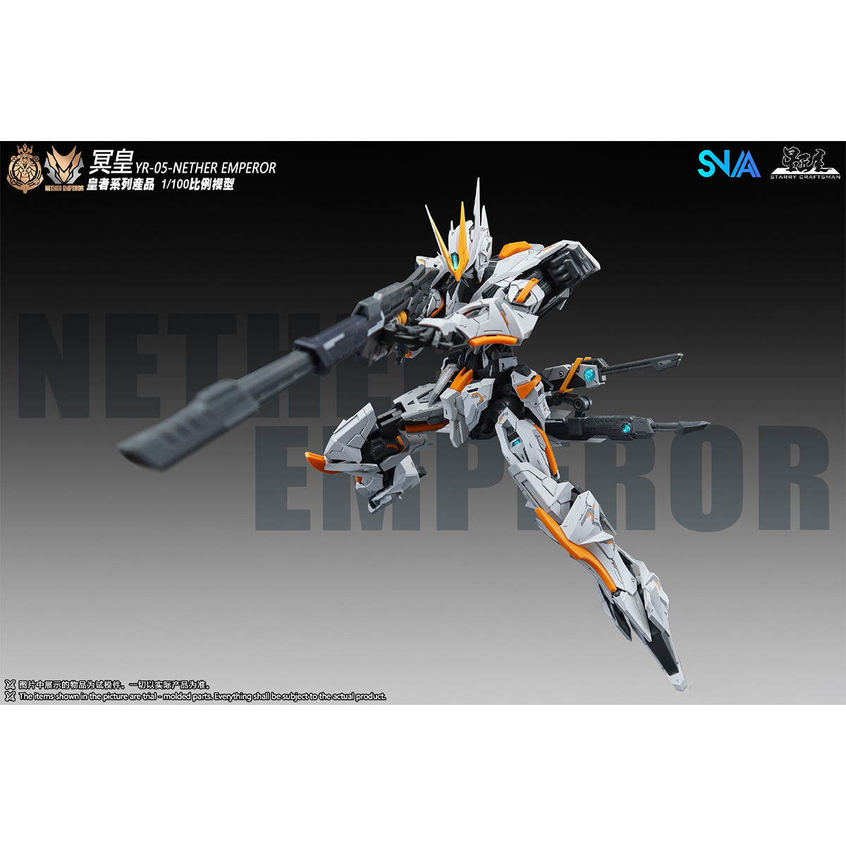 SNAA NETHER EMPEROR A.P Type YR-05 1/100 Scale Assembly Model Kits