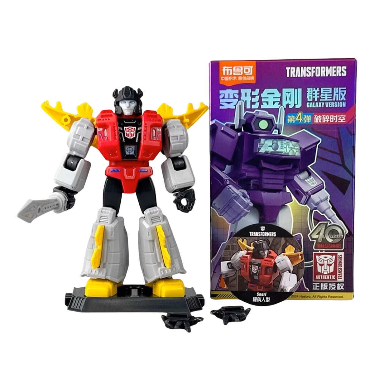 (Only Shipped to the US) Blokees Transformers Galaxy Version Vol.4 Shattered Timelines 71104 Set Blind Box
