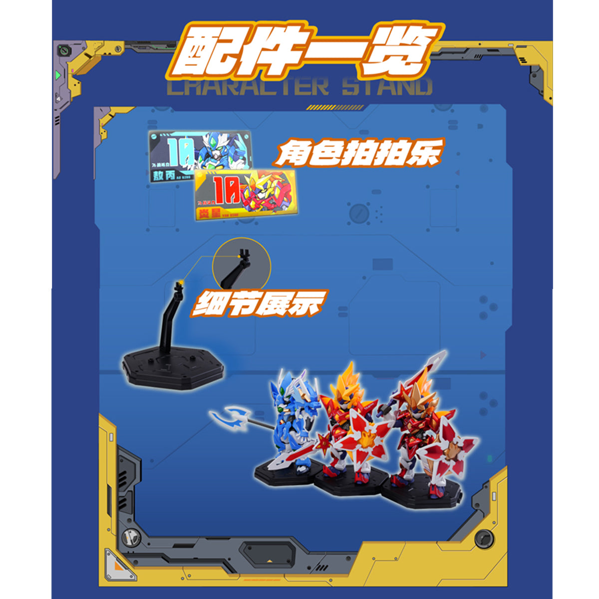 MOTOR UNCLEAR MNC-A World Vol.2 Blind Box Figure