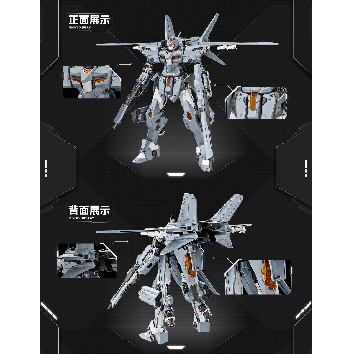 Xiwanshe J-35 Qiongsheng Standard Edition Transformable Assembly Model Kits