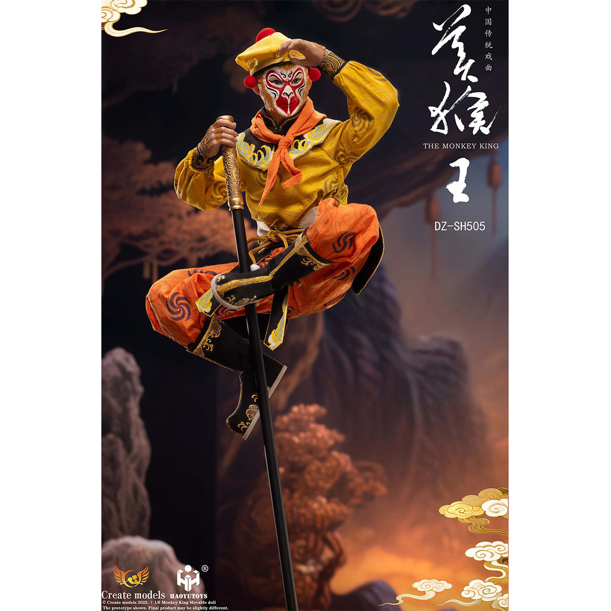 HAOYUTOYS DZ-SH505 Chinese Opera Series - Monkey King 1/6 Scale Action Figure