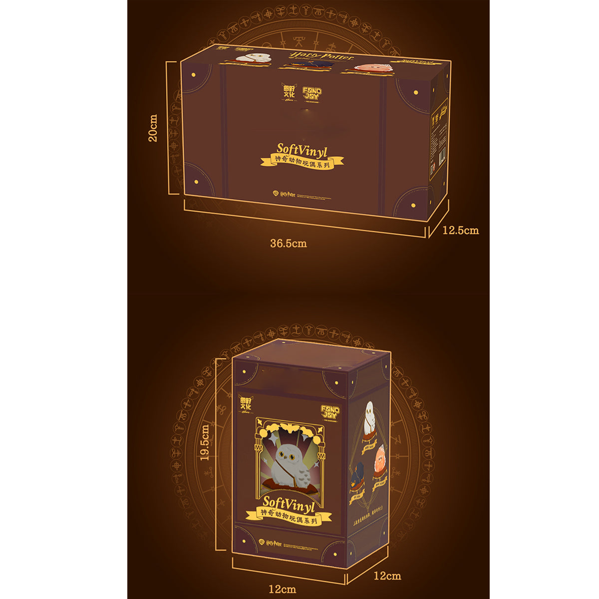 Fondjoy, Harry Potter Series 1 Release Fantastic Beasts, Blind Box Figures