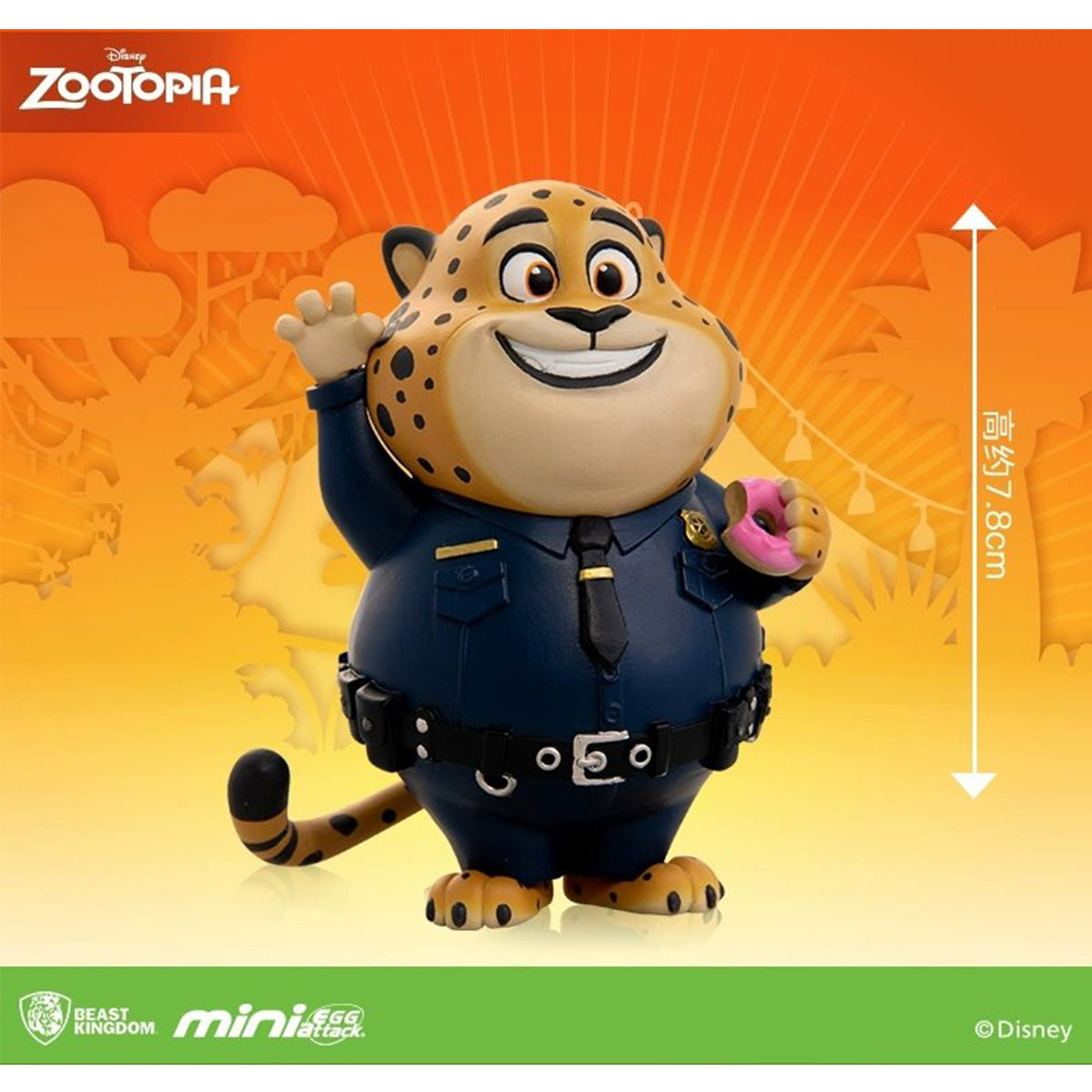 Beast Kingdom MEA-006 Zootopia Series Single Blind Box Figure