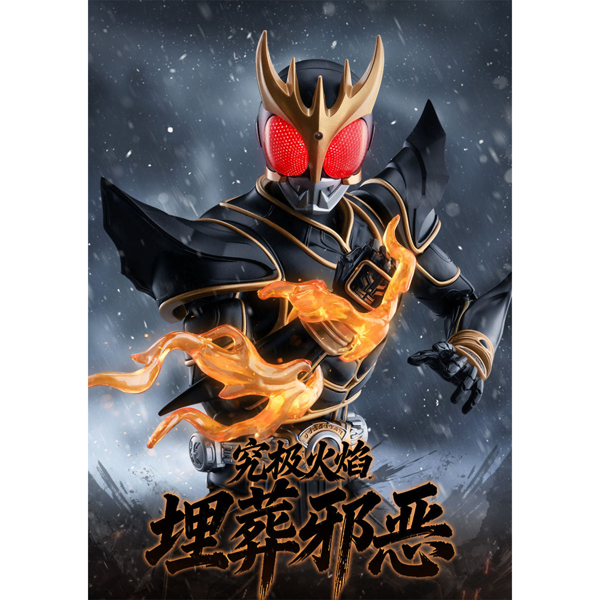 Blokees Legend Edition Kamen Rider Kuuga Ultimate Form Assembly Model Kits
