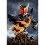 Blokees Legend Kamen Rider Kuuga Ultimate Form Assembly Model Kit