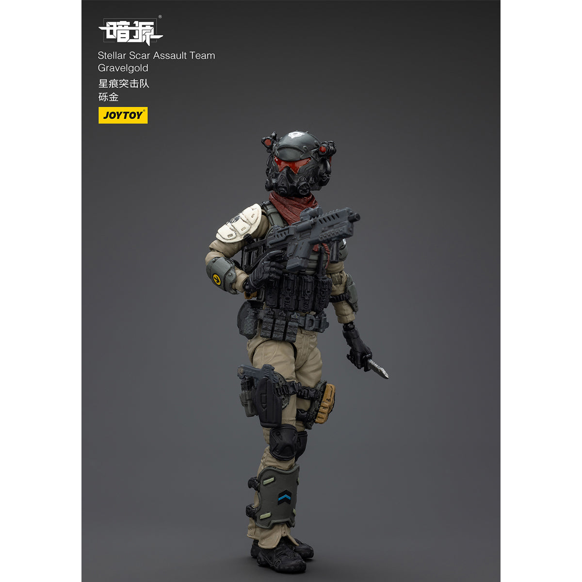 (Only Shipped to the US) JOYTOY Stellar Scar Assault Team Gravelgold JT01871 1/18 Scale Action Figure