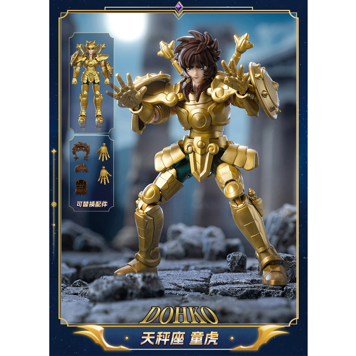 BLOKEES Saint Seiya Galaxy Version Second Wave: Golden Legacy 75032 Set Box Blind Box Figure