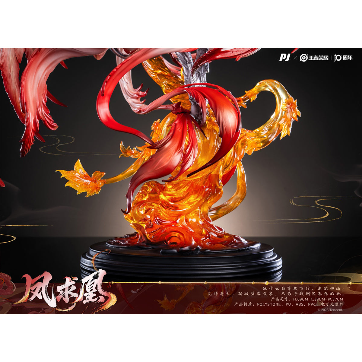 PIJI PJIP-LB022 Li Bai Feng Qiu Huang 1/6 Scale Premium Collector's Art Figurine