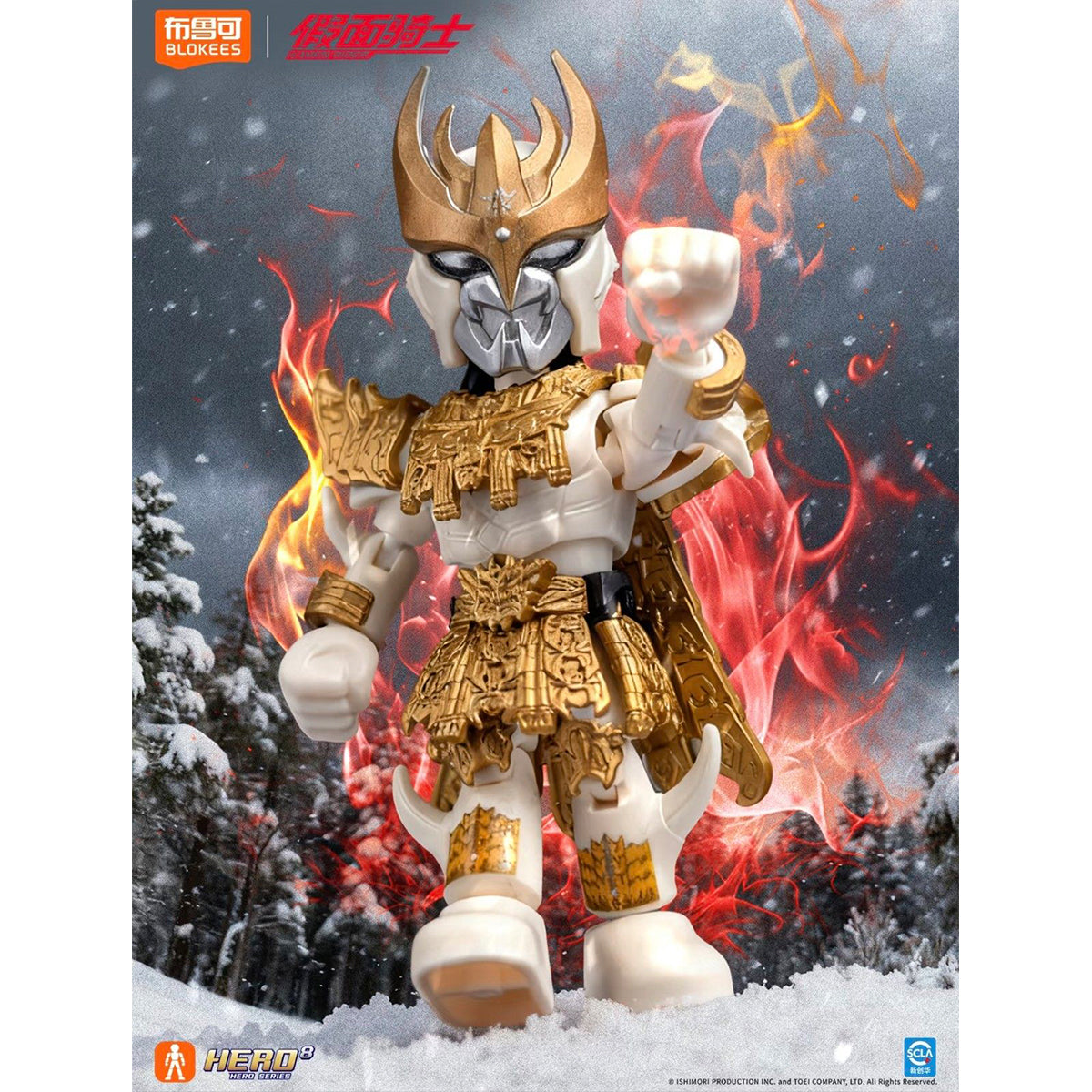 Blokees 74305 Kamen Rider Starlight Ver. Wave 5 Legendary Moment Blind Box Figure