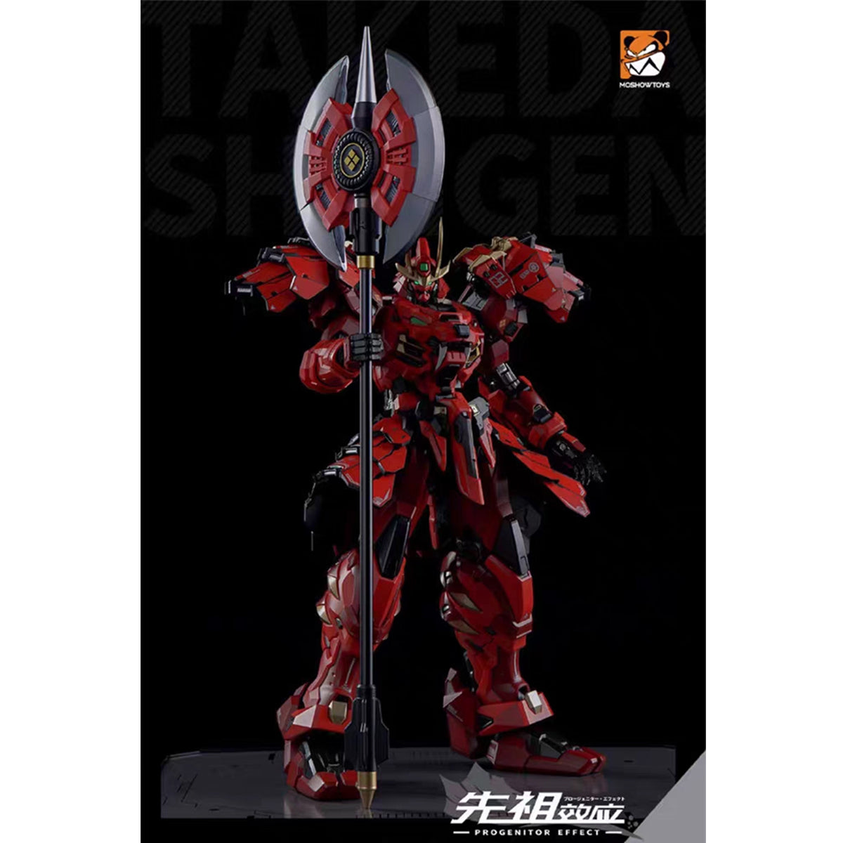 MOSHOW Premium Class The Tiger Of Kai Takeda Shingen 1/72 Scale Mecha Action Figure