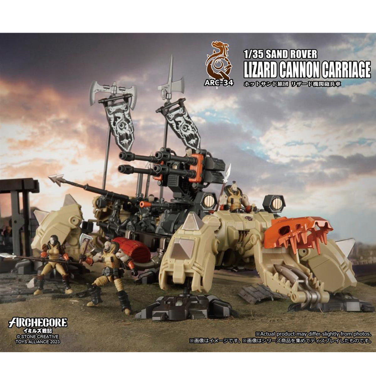 Figura de acción del carro de cañón lagarto de TOY ALLIANCE ARCHECORE SAND ROVER