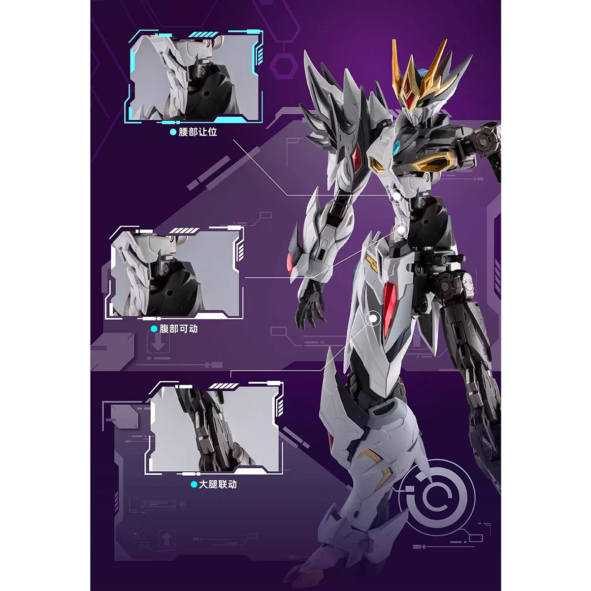 Motor Nuclear Cao Ren MNP-XH02A Assembly Model Kits