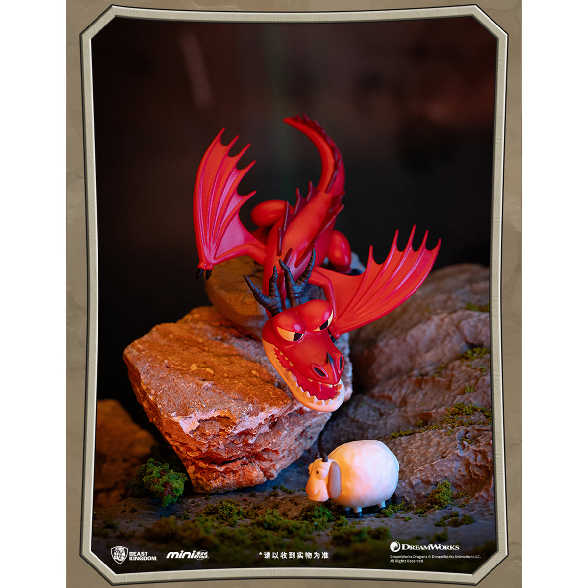 Beast Kingdom MEA-072 How to Train Your Dragon Series Single Blind Box Figure