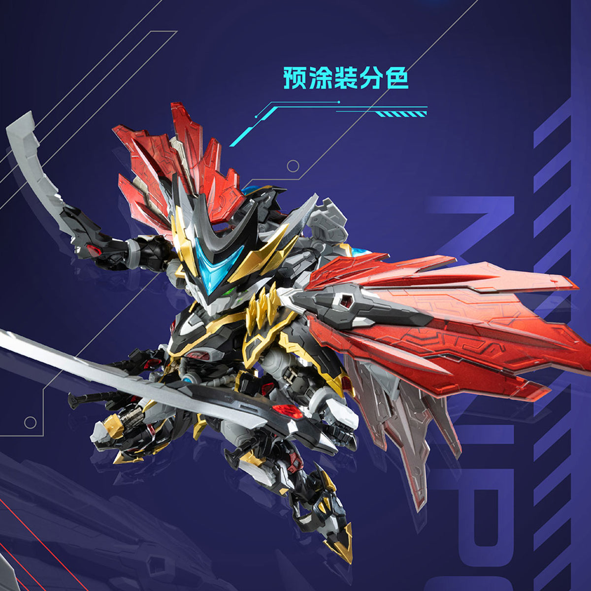 Motor Nuclear Q Ver. Gan Jiang MNPQ-XH04A Assembly Model Kits