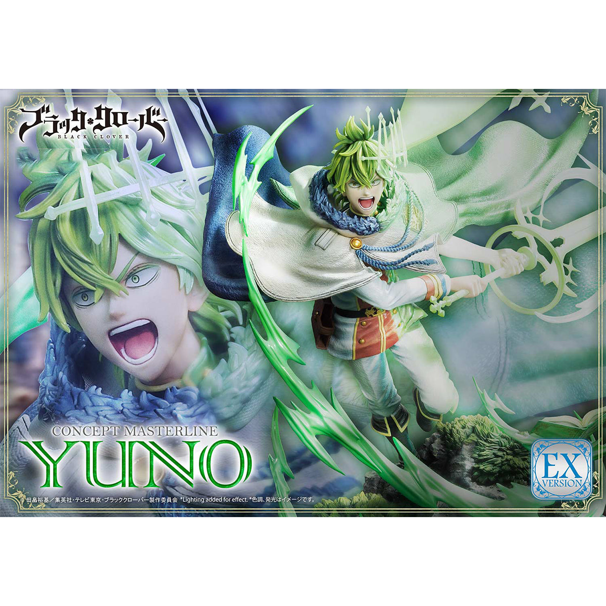 Prime 1 Studio Concept Masterline Black Clover Yuno Exclusive Edition Art Statue
