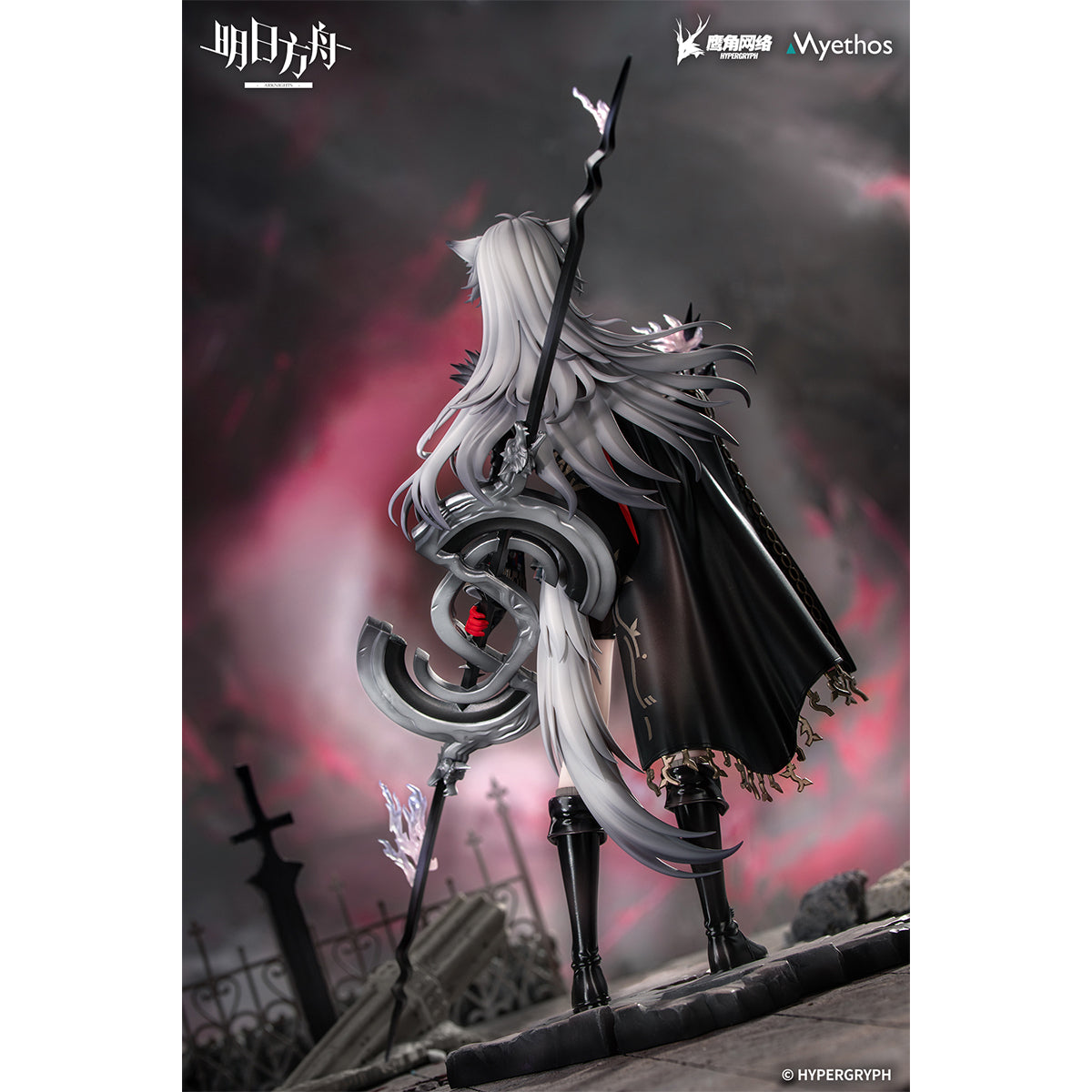 Myethos Arknights Lappland 1/7 Scale Art Anime Statue