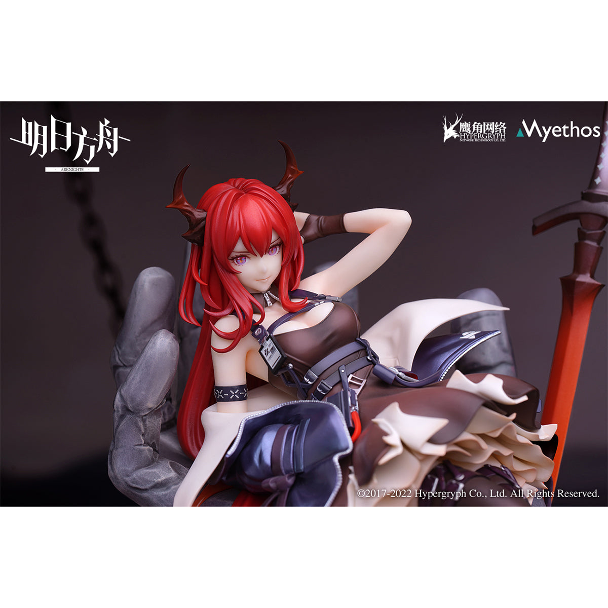 Myethos Arknights Surtr Molten Ver. 1/7 Scale PVC Art Figurine