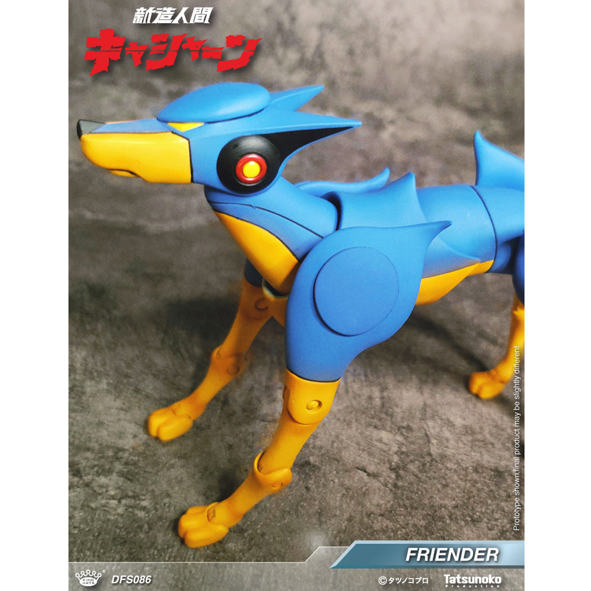 King Arts Neo-Human Casshern Machine Dog Henda DFS086 Action Figure