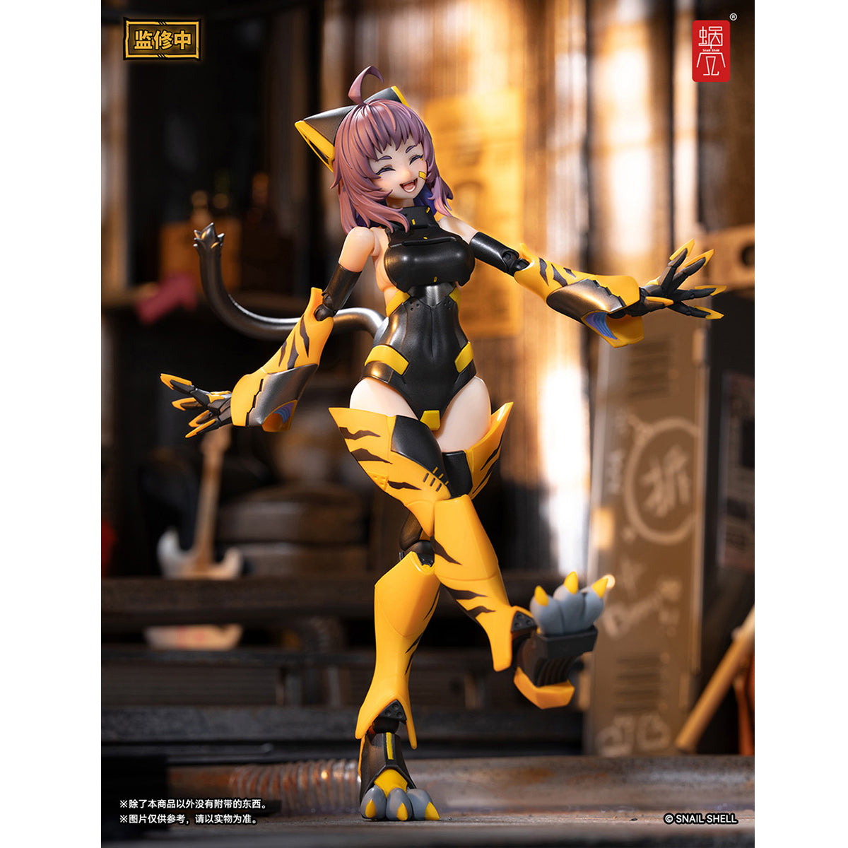 [未開封品] TIGER-05 釜虎 [蝸之殼Snail Shell] Snail Shell Tiger-05 Action Figure 1/12 Scale