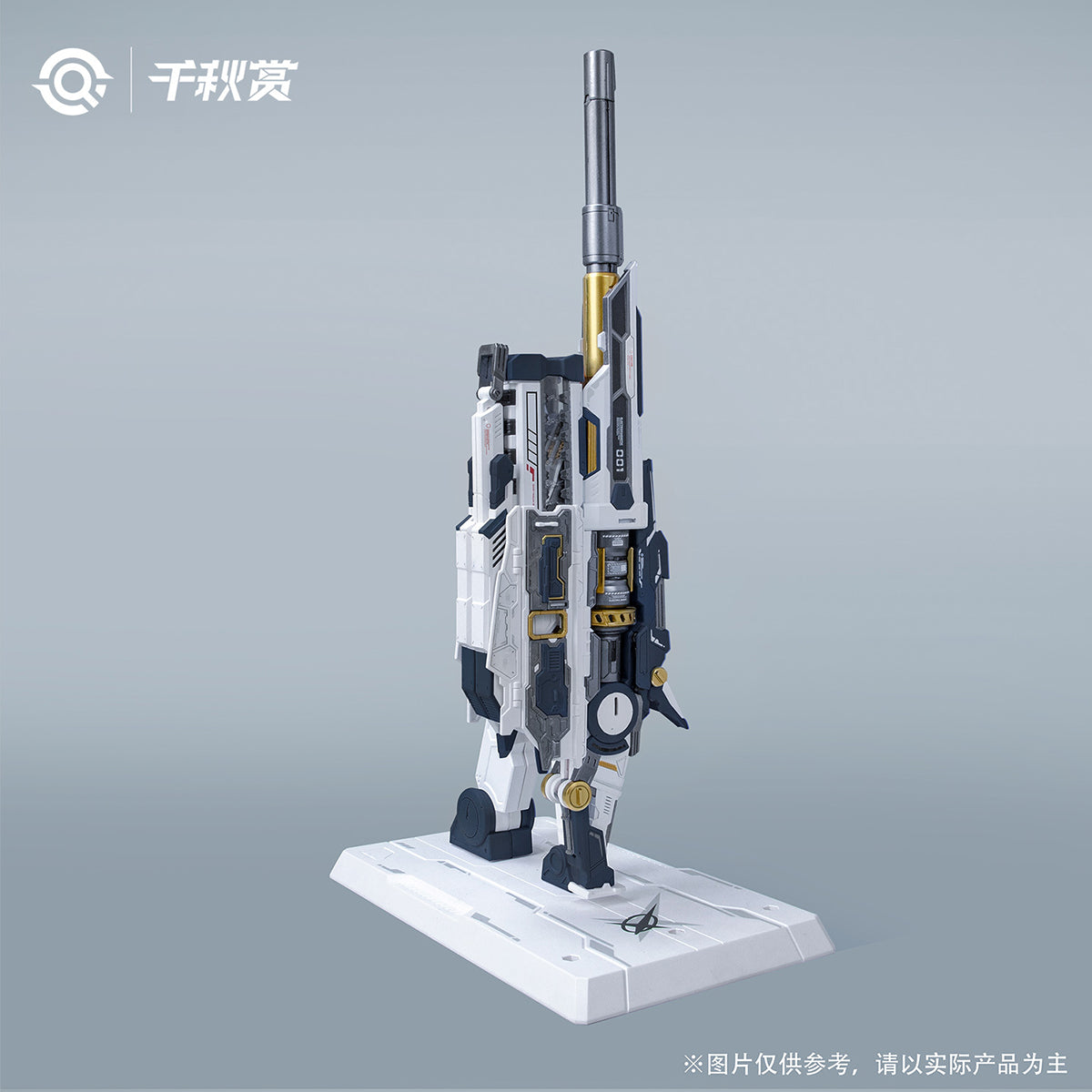 Qianqiu Shang Heavy-Duty Explosive Railgun Accessory Pack Assembly Model 2.0 Optimized Version