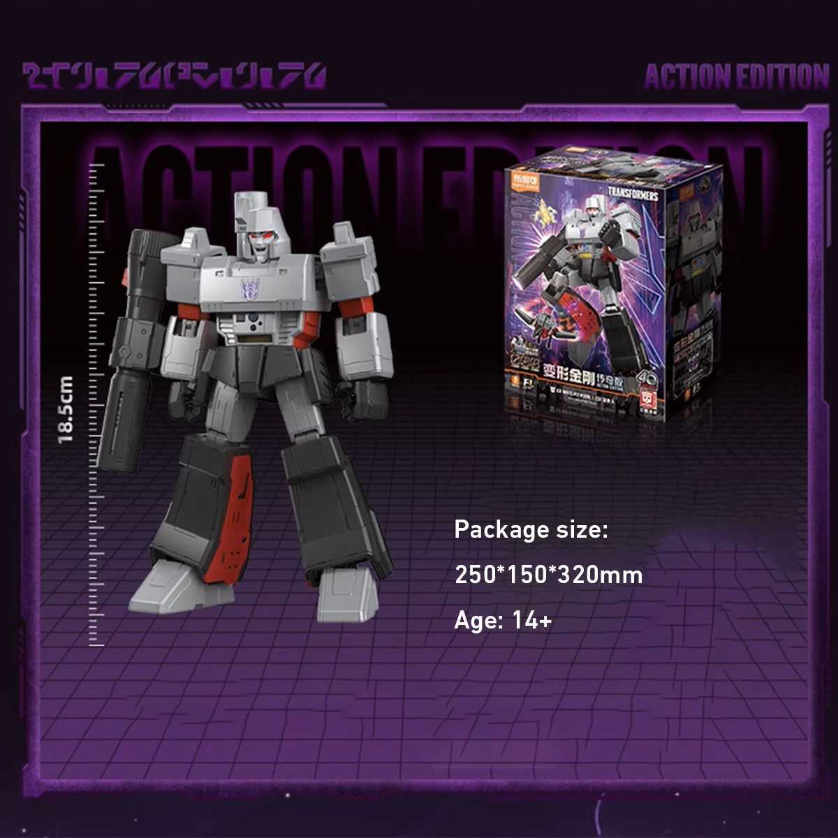 Blokees Transformers Legendary Edition - G1 Megatron Assembly Model Kits