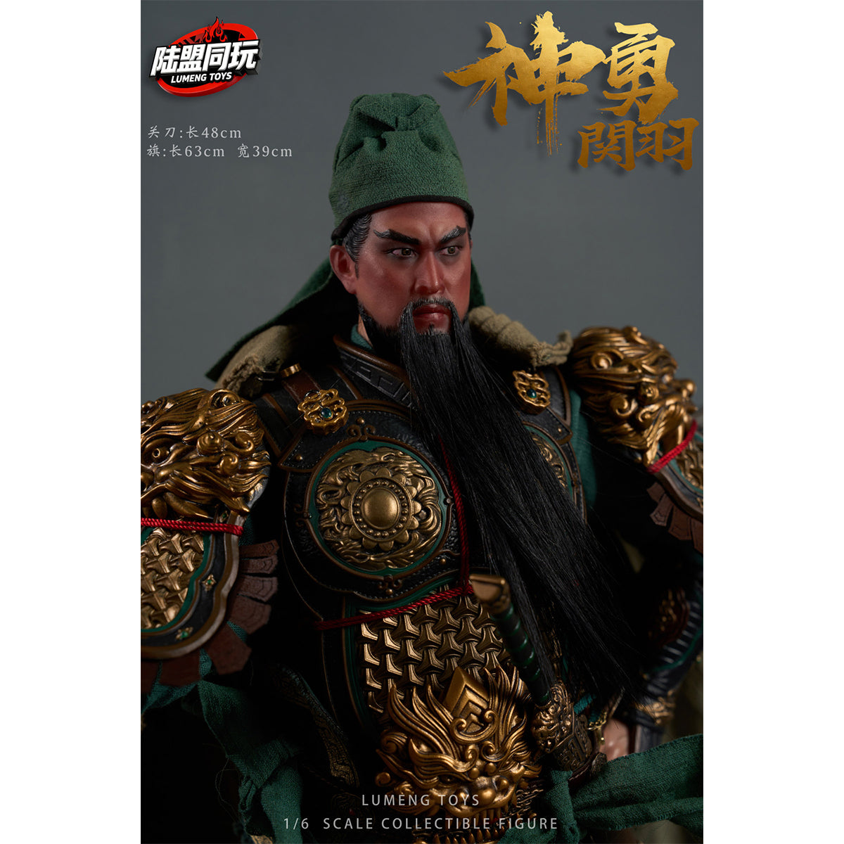 LuMengTong PlayToys Lp-0002 Five Tiger Generals Guan Yu Guan Yunchang 1/6 Scale Action Figure