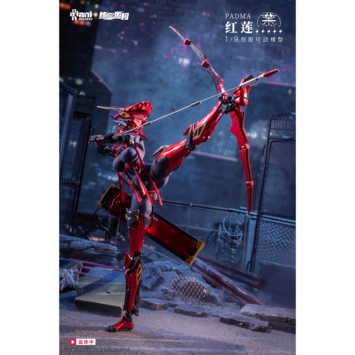 Animester Nuclear Gold Reconstruction Padma 1/9 Scale Seamless Action Figure