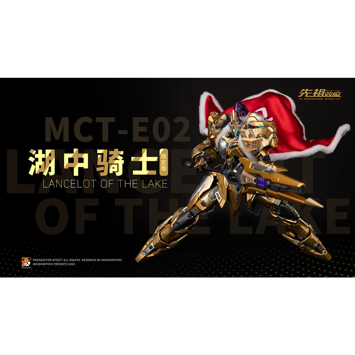MOSHOW MCT-J03 MCT-E02 Progenitor Effect Premium Class Date Masamune ADVANCED & Lancelot Of The Lake Gold Limited 1/72 Scale Mecha Action Figure