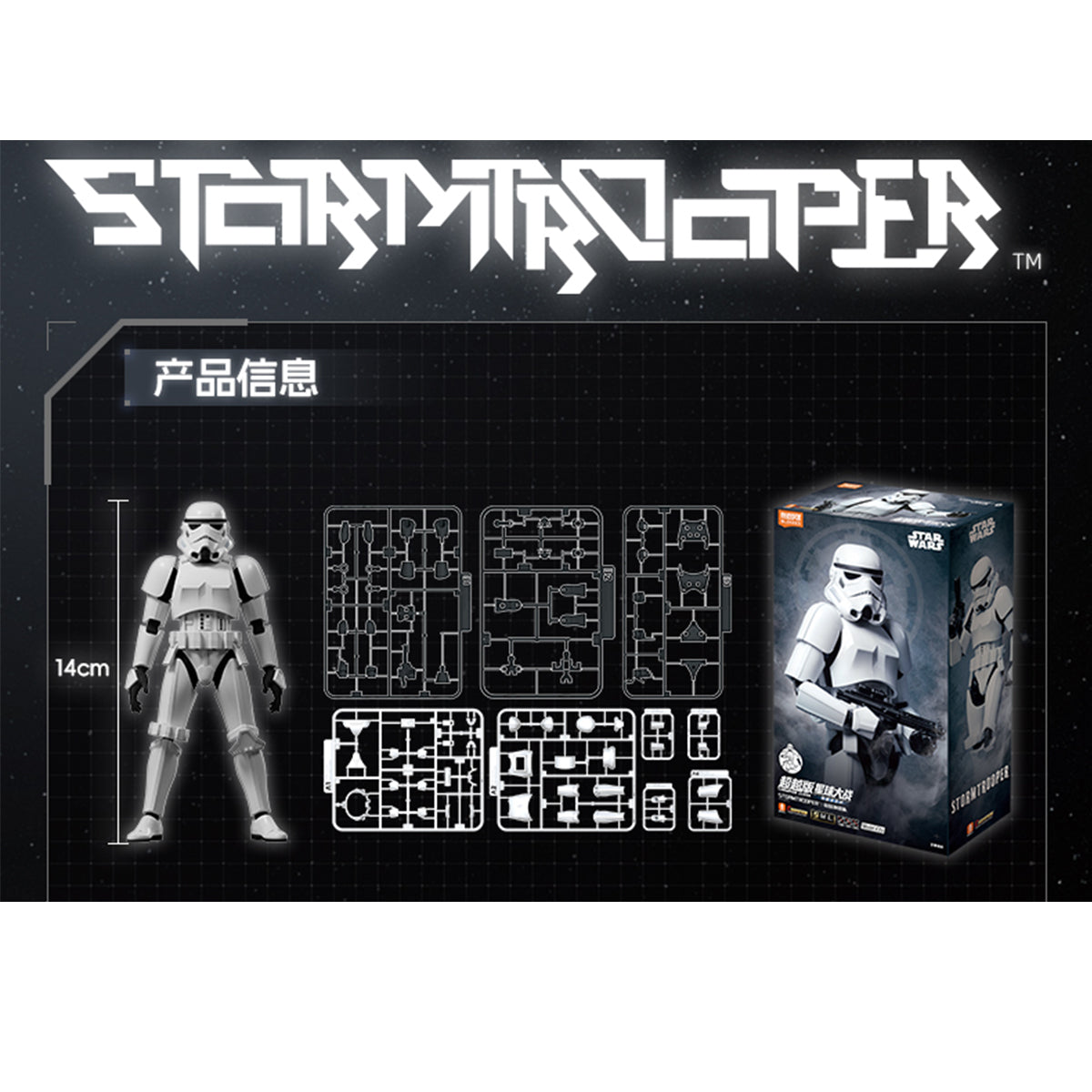 Blokees Star War Champion Class 02 Stormtroopers SWCC02 Darth Vader SWCC01 Assembly Model Kits