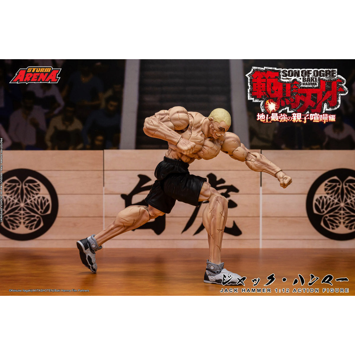 STORM ARENA Baki Hanma: Son of Ogre Storm Arena Jack Hammer BHSA04 1/12 Scale Action Figure
