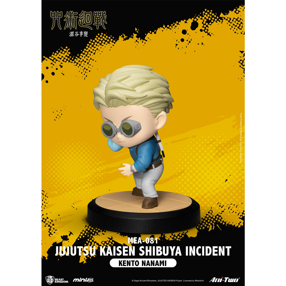 Beast Kingdom MEA-081 Jujutsu Kaisen: Shibuya Incident Blind Box