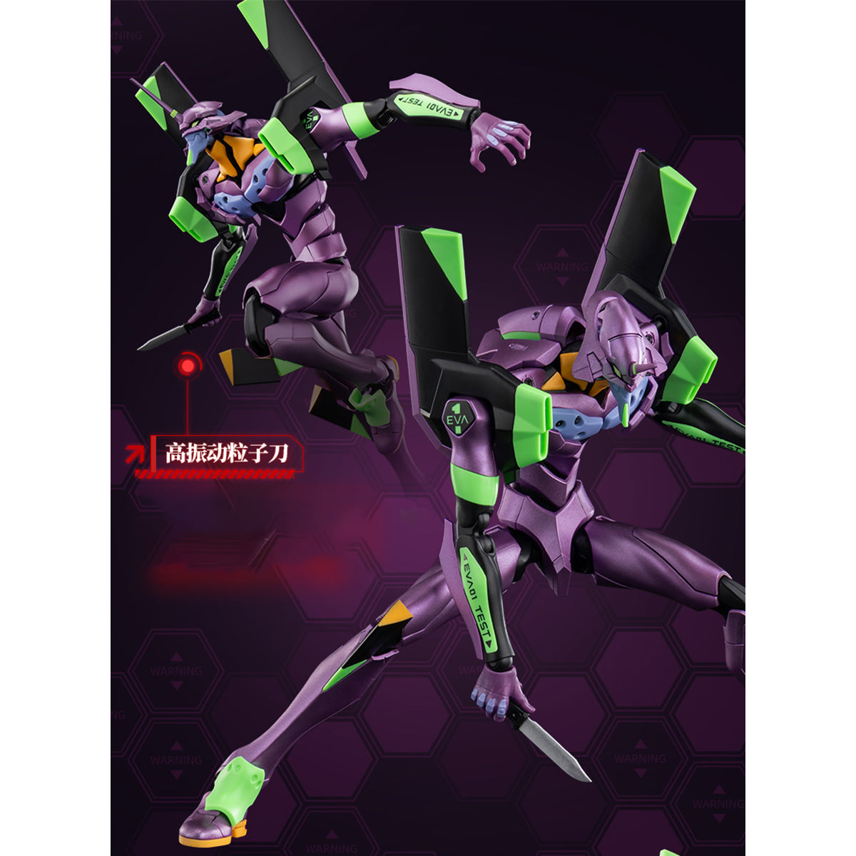 Blokees Neon Genesis Evangelion Legend Edition Unit-01 TV Ver. Assembly Model Kits