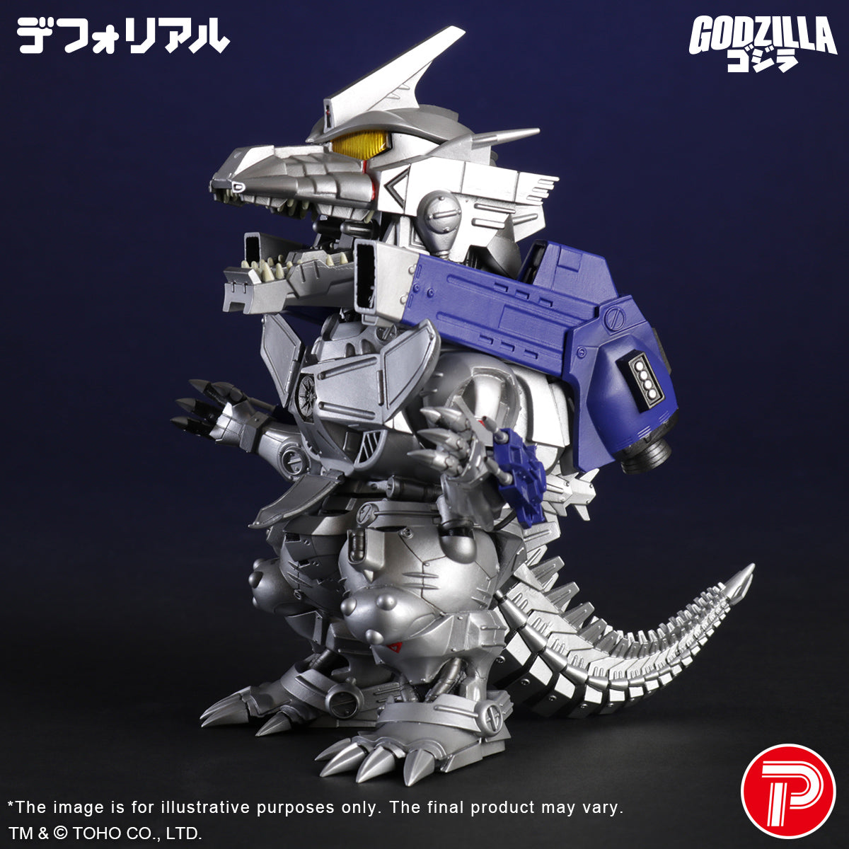 X-PLUS 411-200445C Toho Large Monster Series MFS-3 KIRYU Type-3 Mechagodzilla (2002) PVC Figure
