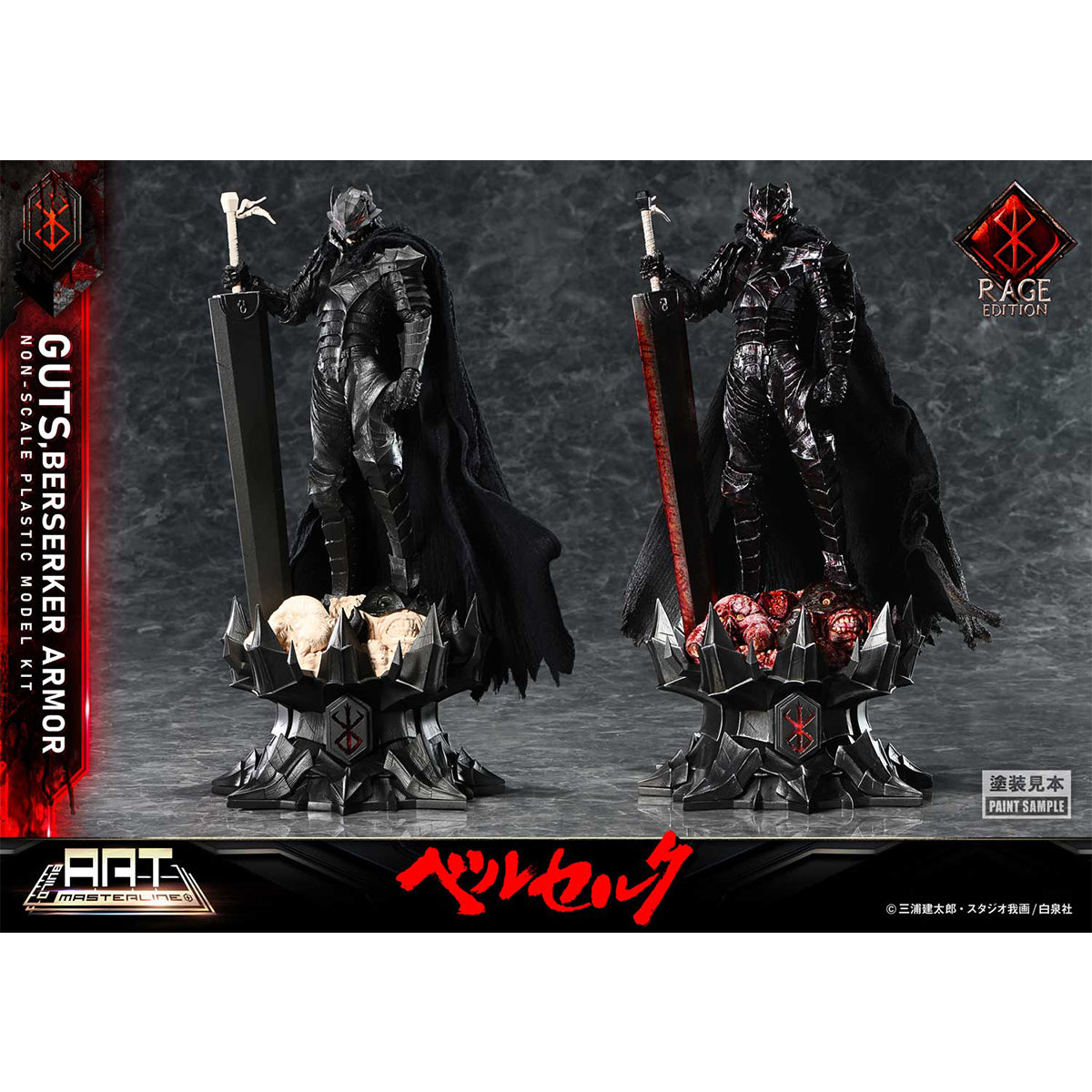 Prime 1 Model Kit, Berserker Armor Rage Plastic Model Kit Unpainted White Model