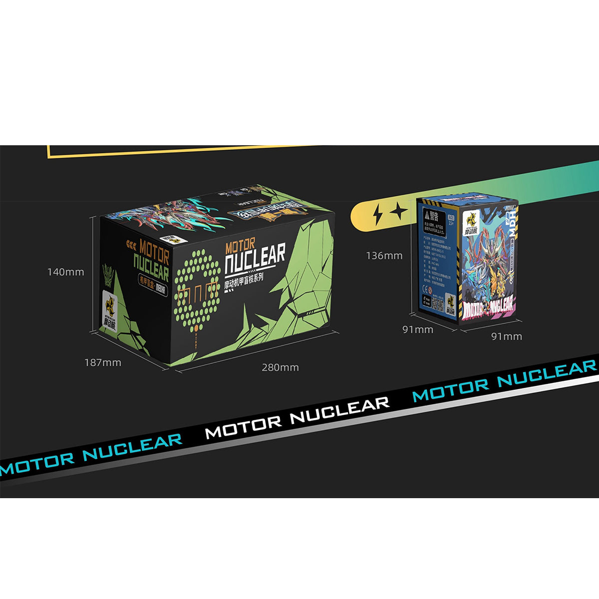 MOTOR NUCLEAR Trendy Mecha Blind Box Vol.1 MNM‑XH‑A Single Blind Box Figure