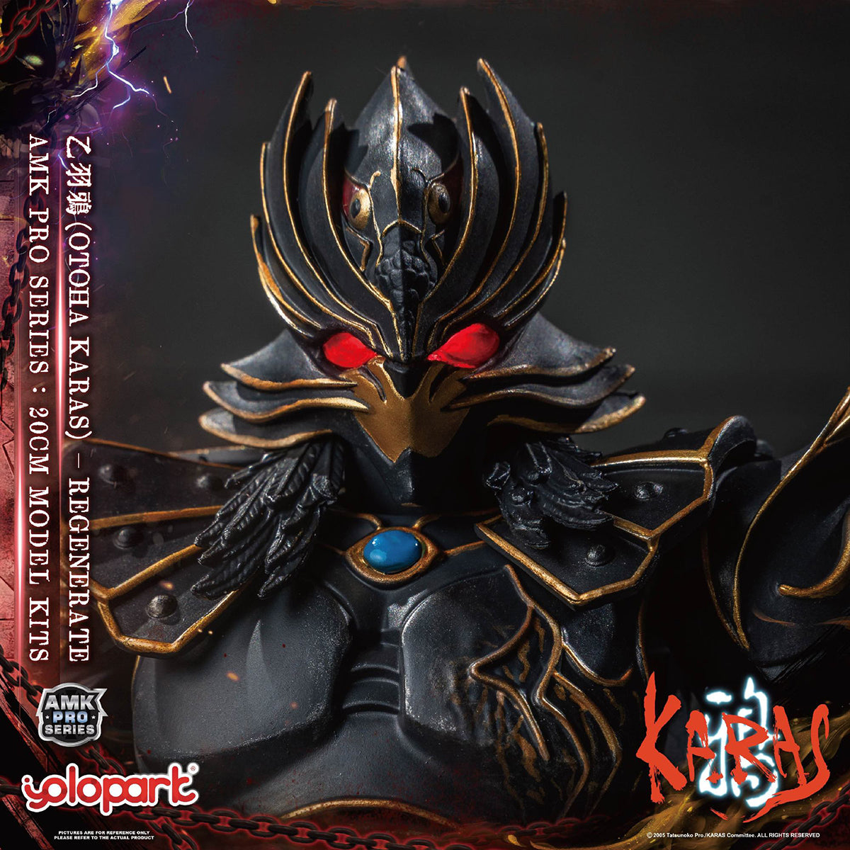 Yolopark AMK PRO Series KARAS Otoha Karas Regenerate Assembly Model Ki