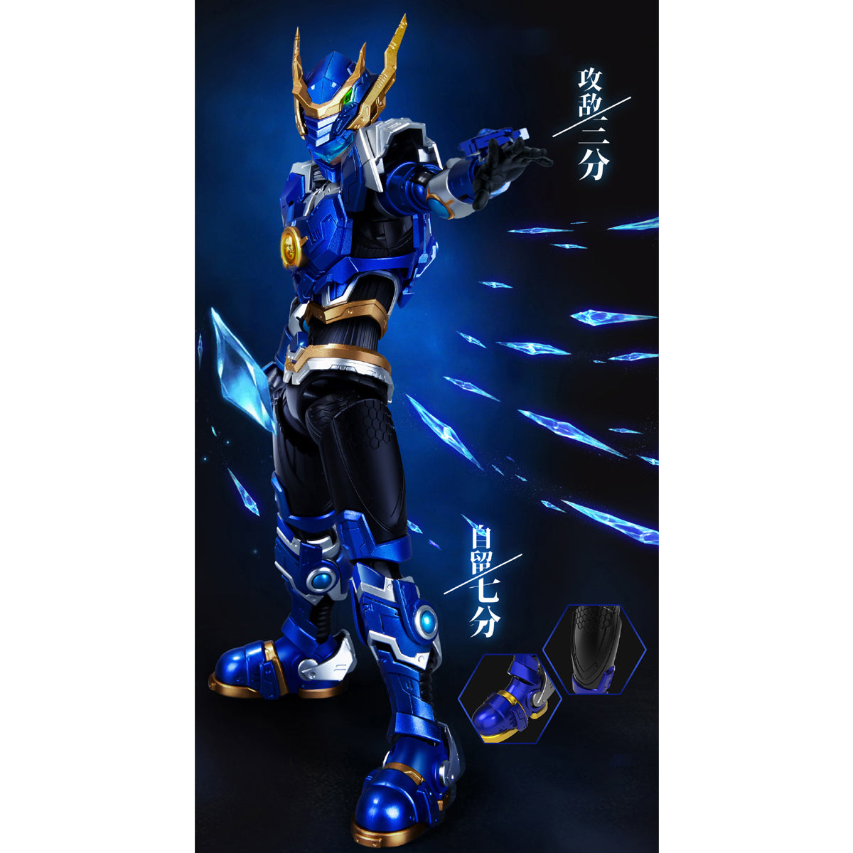 Yili Chuangwan UBF-H02 Super Beast Armor: Long Jian & Dragon War Flash Chariot Set Articulated Assembly Model Kits